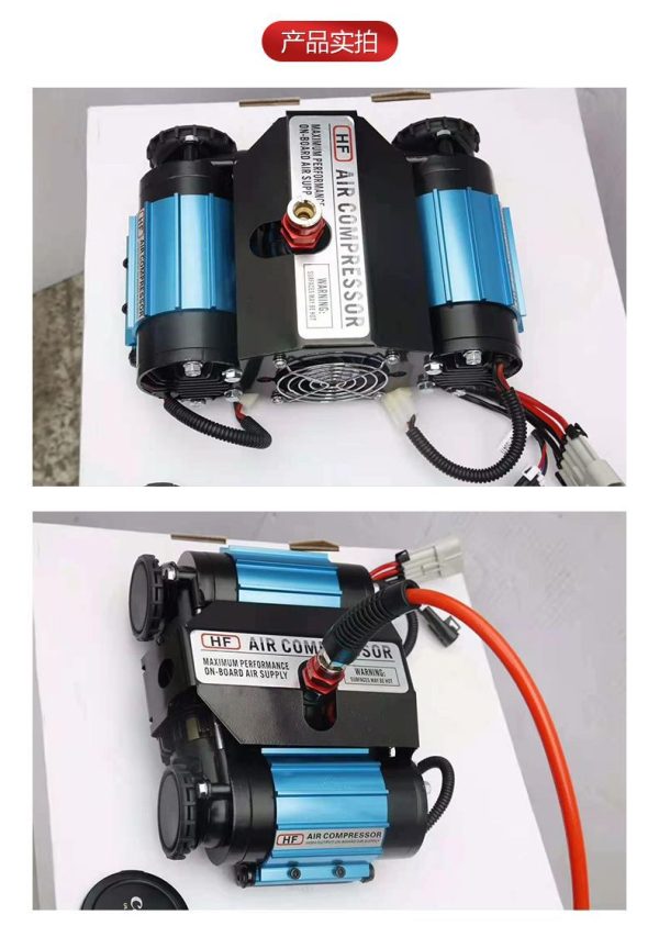 Haifeng Professional 12V Heavy-Duty Twin-Cylinder On-Board Air Compressor Kit with Protective Flight Case